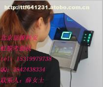 武漢虹膜門禁考勤機(jī)HB801 全面解析價(jià)格、廠家與供應(yīng)商信息