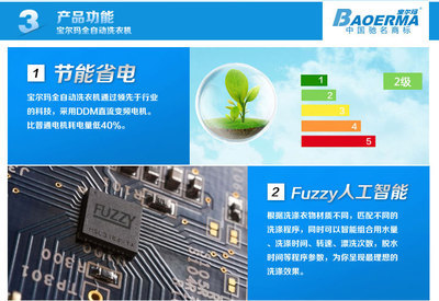 寶爾瑪XQB5-60s 5.5kg全自動(dòng)洗衣機(jī) 家用雙動(dòng)力與廠家批發(fā)優(yōu)勢(shì)