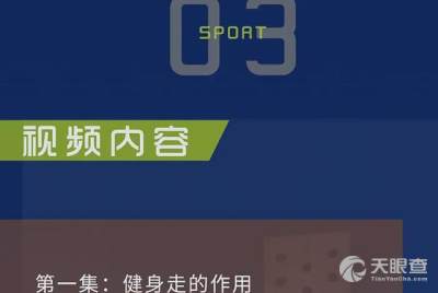 北京世紀(jì)超星信息技術(shù)發(fā)展有限責(zé)任公司 引領(lǐng)信息技術(shù)開(kāi)發(fā)新浪潮